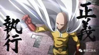 一拳超人台服爆料最新,神秘新角色登场,剧情走向再掀波澜!